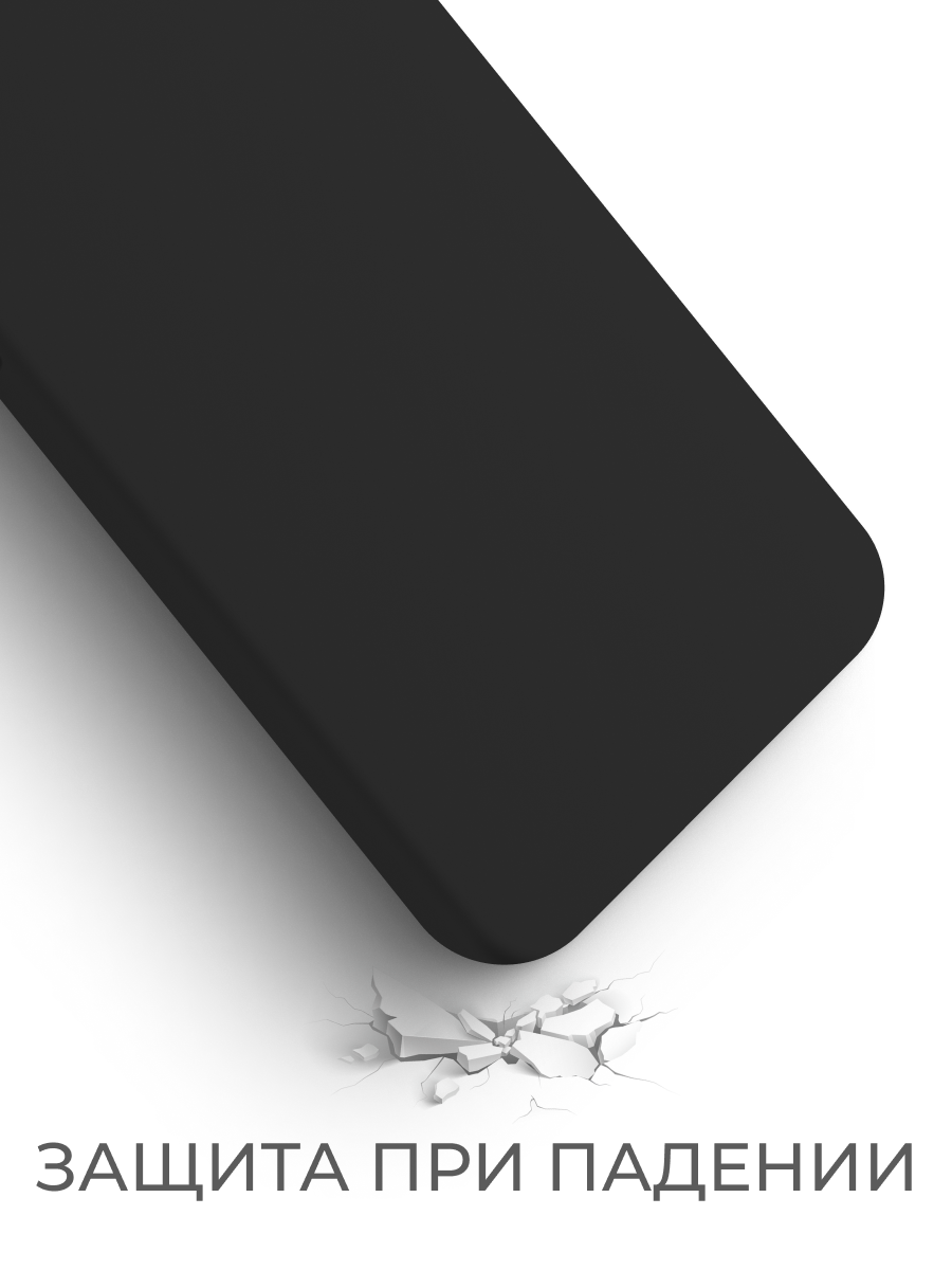 Черный чехол для POCO X7 Pro / Поко Х7 Про противоударный матовый black бампер с защитой камеры — фото 1
