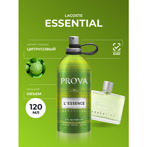 Туалетная вода PROVA Essential Lacoste, мужская, древесные фужерные ноты, 120 мл