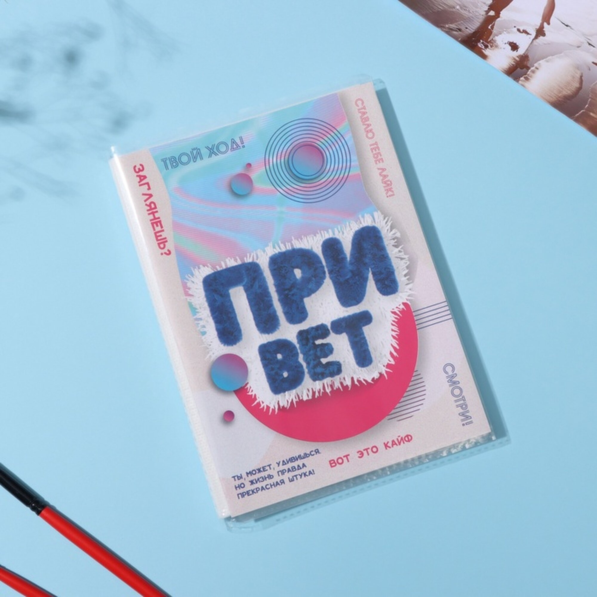 Фотоальбом Keep memories  Привет   36 фото  10x15 см  картонная обложка