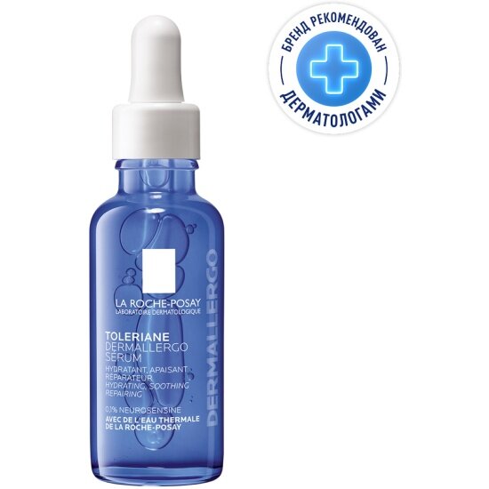 Сыворотка для лица LA Roche posay Toleriane Успокаивающая  30 мл