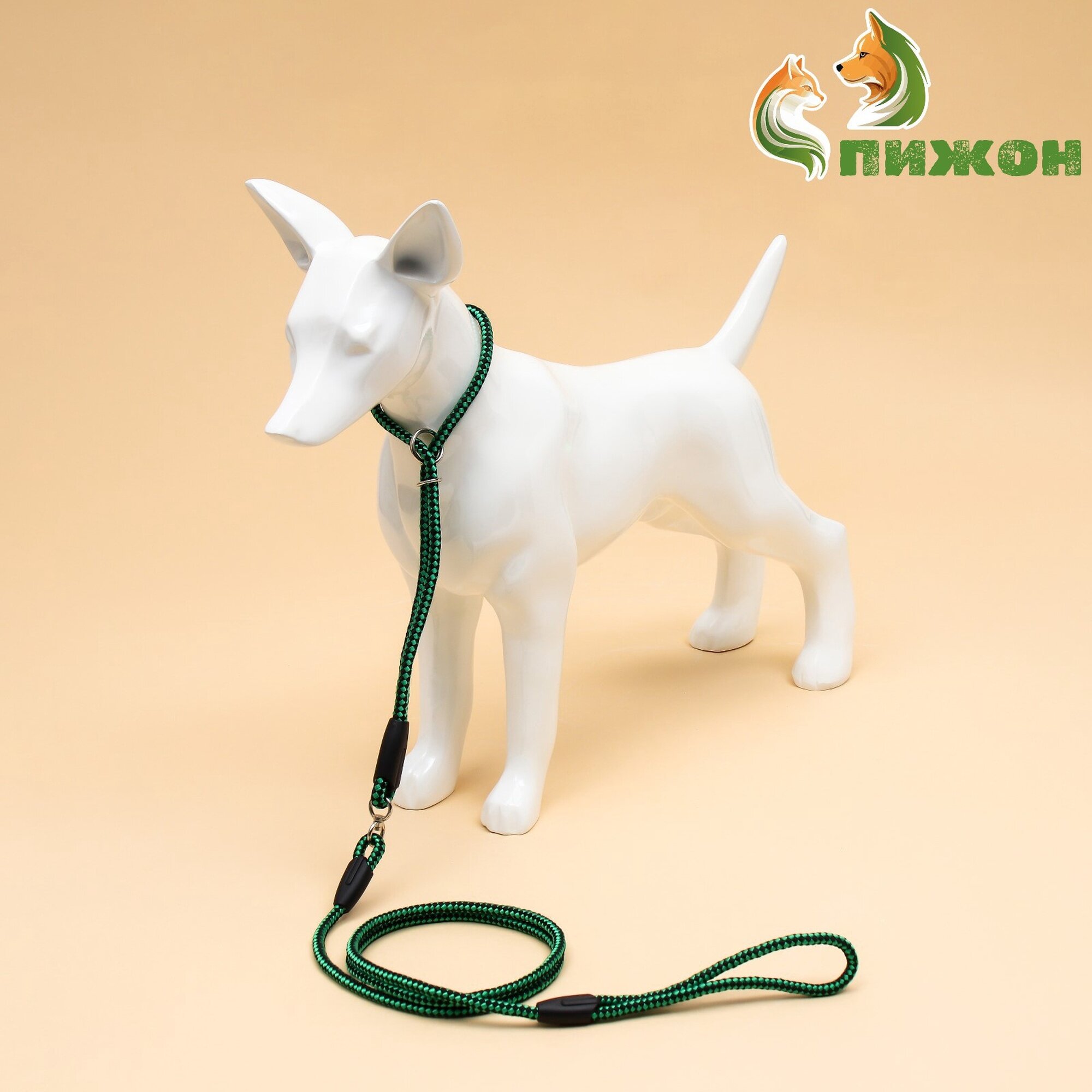 Ринговка Пижон для собак металл текстиль пластик длина 150 см