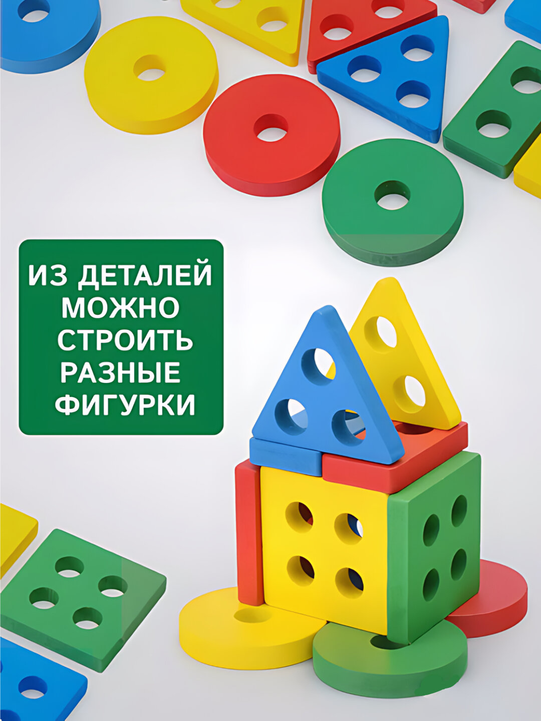 Деревянные развивающие игрушки - Монтессори, Сортер, Рыбалка, Лабиринт, для детей