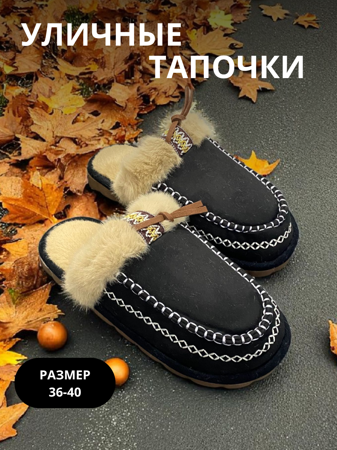 Сабо , размер 36, черный