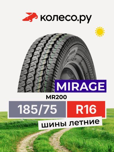 Изображение товара Шины летние MIRAGE MR200 185/75 R16 104/102R нешипованная летняя резина