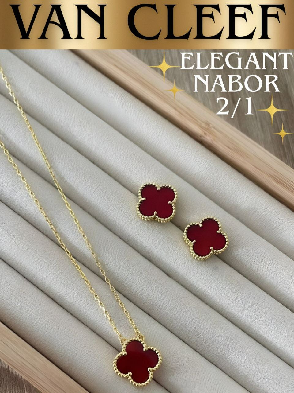 Комплект бижутерии: серьги, подвеска, керамика