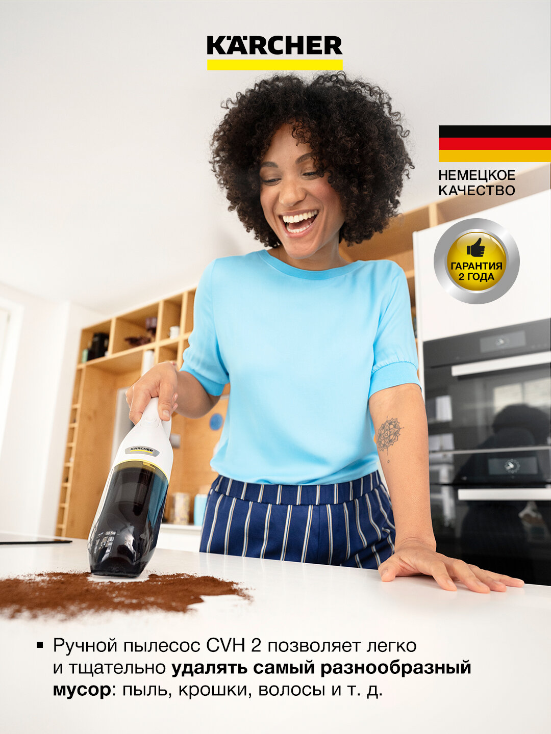 Аккумуляторный ручной пылесос CVH 2 , ручной, для аккумулятора, мощное решение проблемы — фото 1