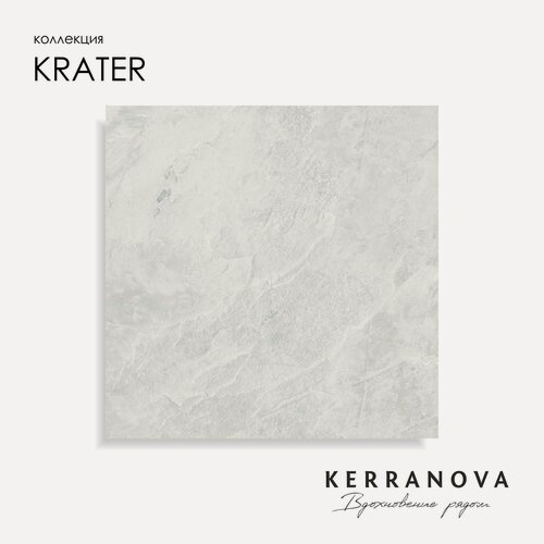 Изображение товара Керамогранит Kerranova K-2210/SR/600x600x9/S1 Krater Light Grey SR 60x60 ( цена за 1 плитку-0,36 м2)