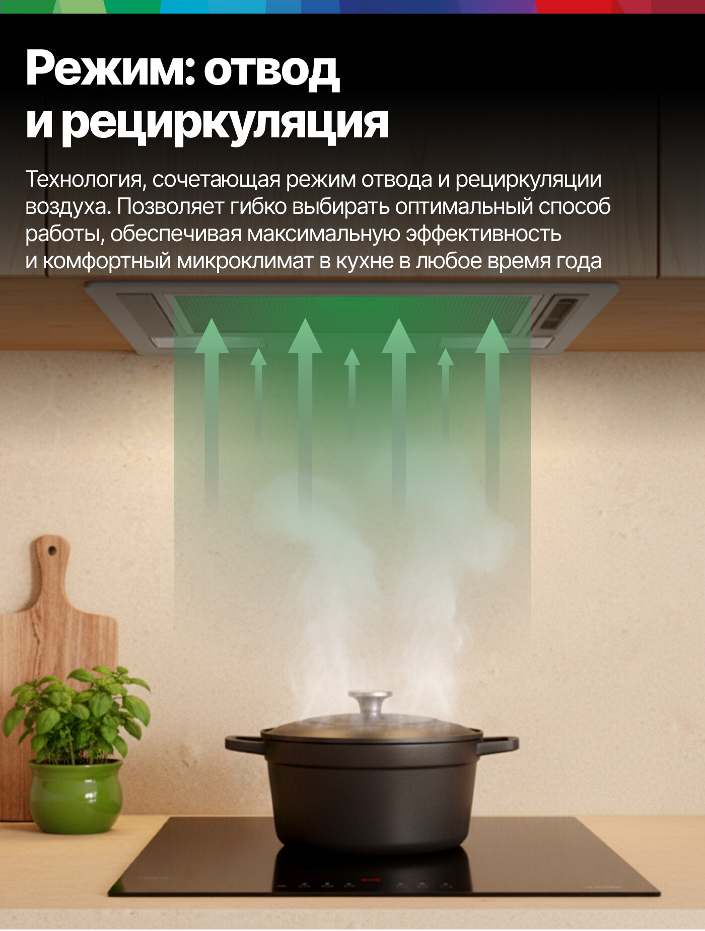 Bosch Встраиваемая Вытяжка 53 см DLN53AA70, Serie 2, 302 м3/ч, полновстраиваемая, 3 уровня мощности, отвод, рециркуляция — фото 1