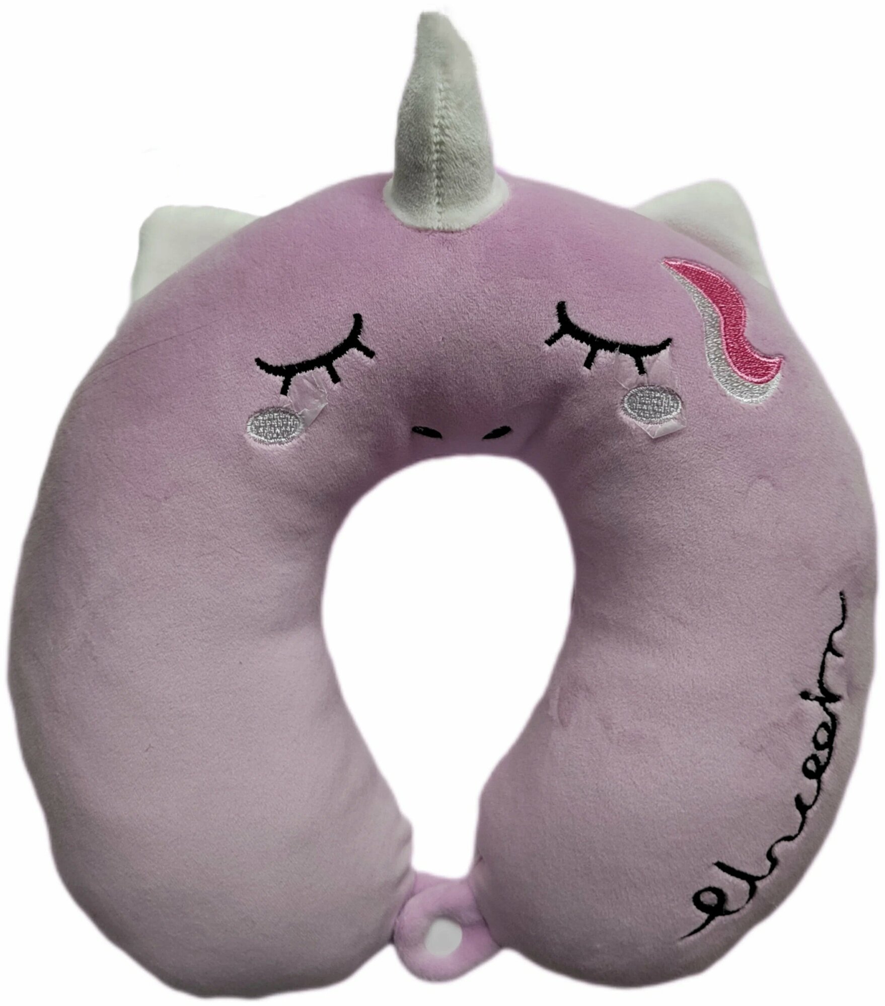 Мягкая игрушка подушка для путешествий Единорог 30 см фиолетовый