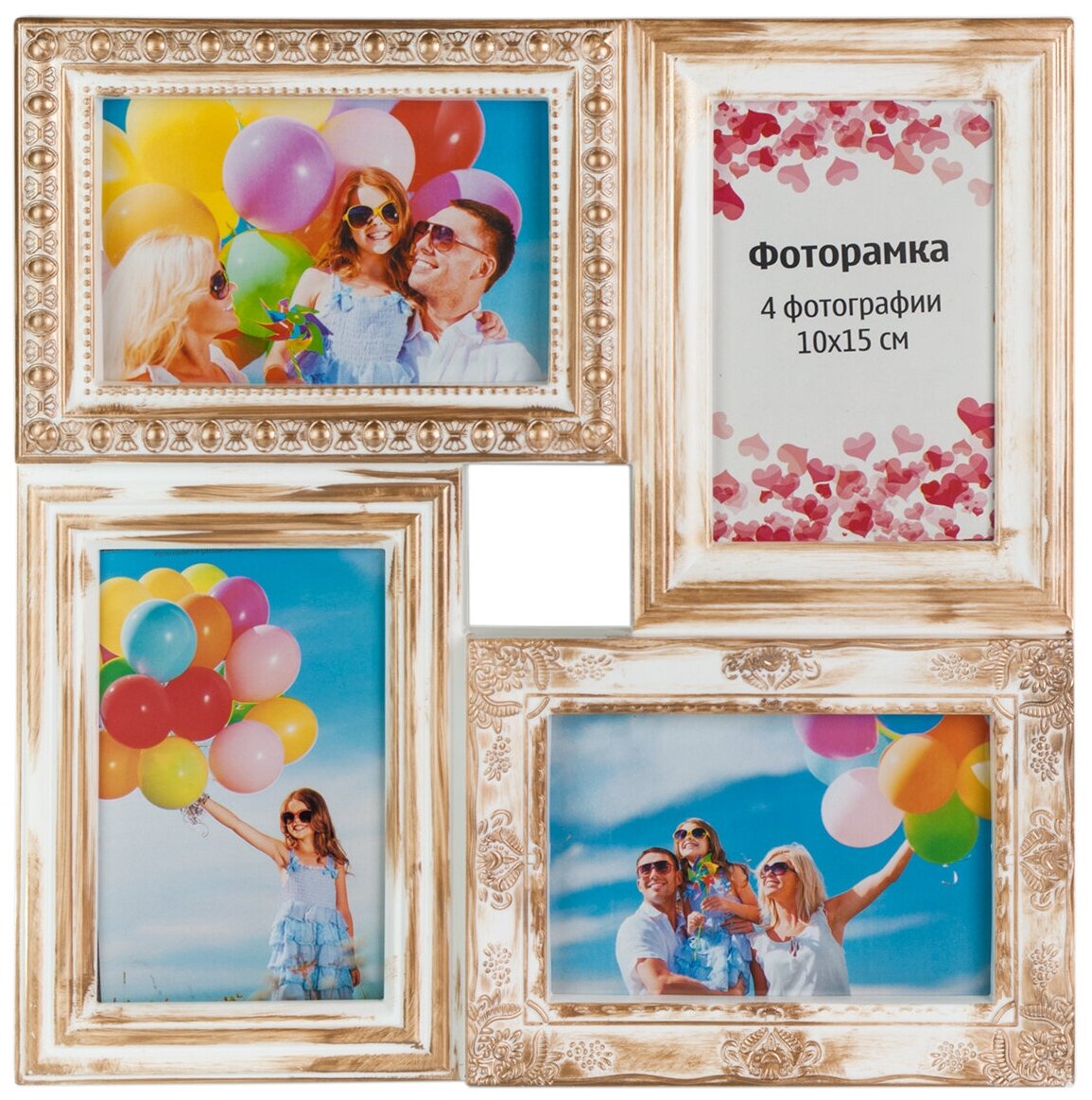 фото Мультирамка Platinum BIN-112181