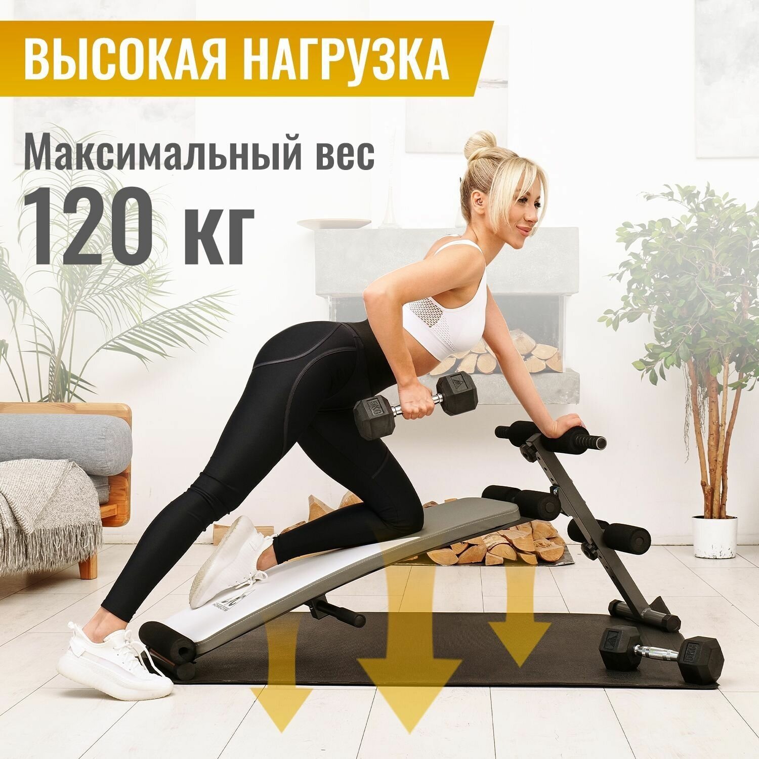Скамья для пресса DFC , черный/желтый - фото №3
