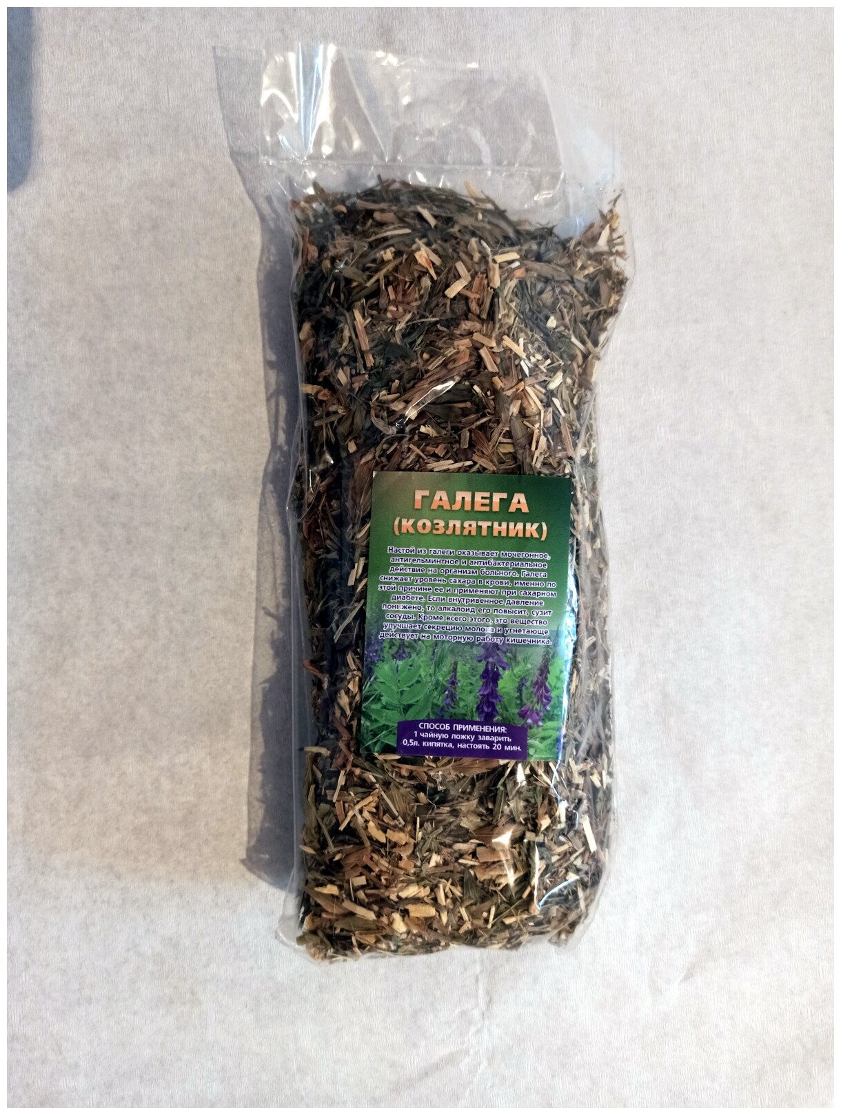 Галега (козлятник) сушеный натуральный. Козлятник трава. Травяной чай. Травяной сбор 80 гр