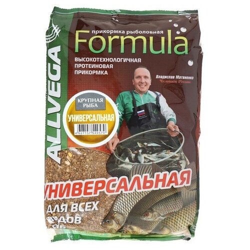 Прикормка Allvega Formula Universal Big Fish универсальная крупная рыба 900г