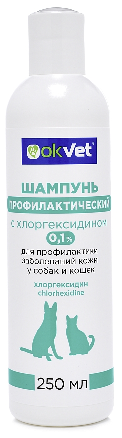 Шампунь OKVET с хлоргексидином профилактический 250 мл, 1 шт. - фотография № 1