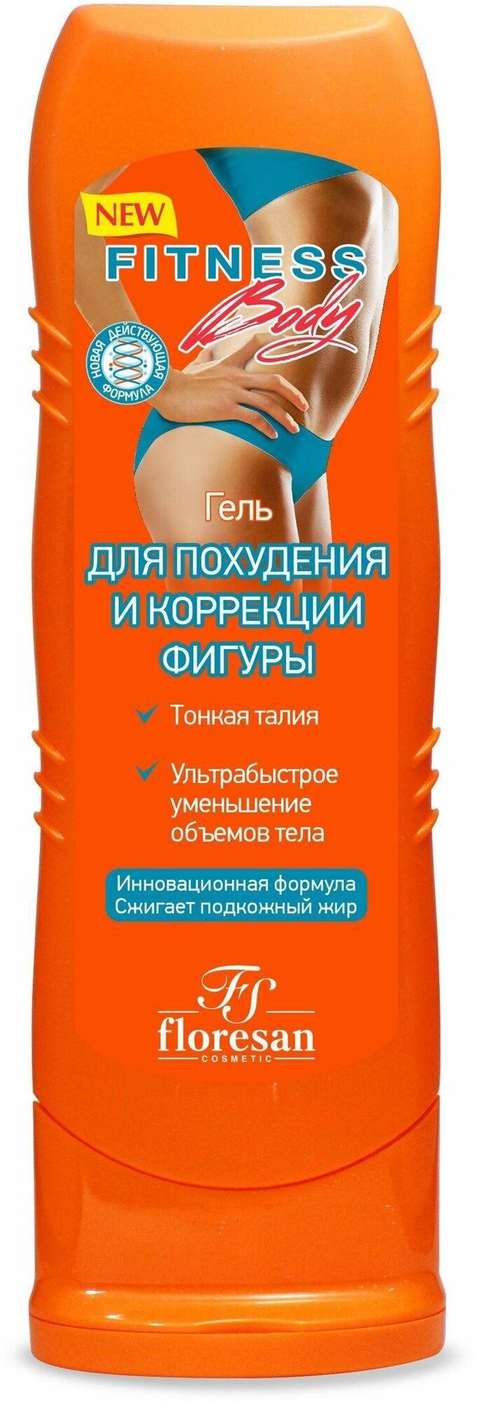 Гель для тела Floresan Fitness Body для похудения и коррекции фигуры, 125 мл