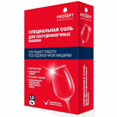 Соль для посудомоечной машины Prosept 1.5 кг