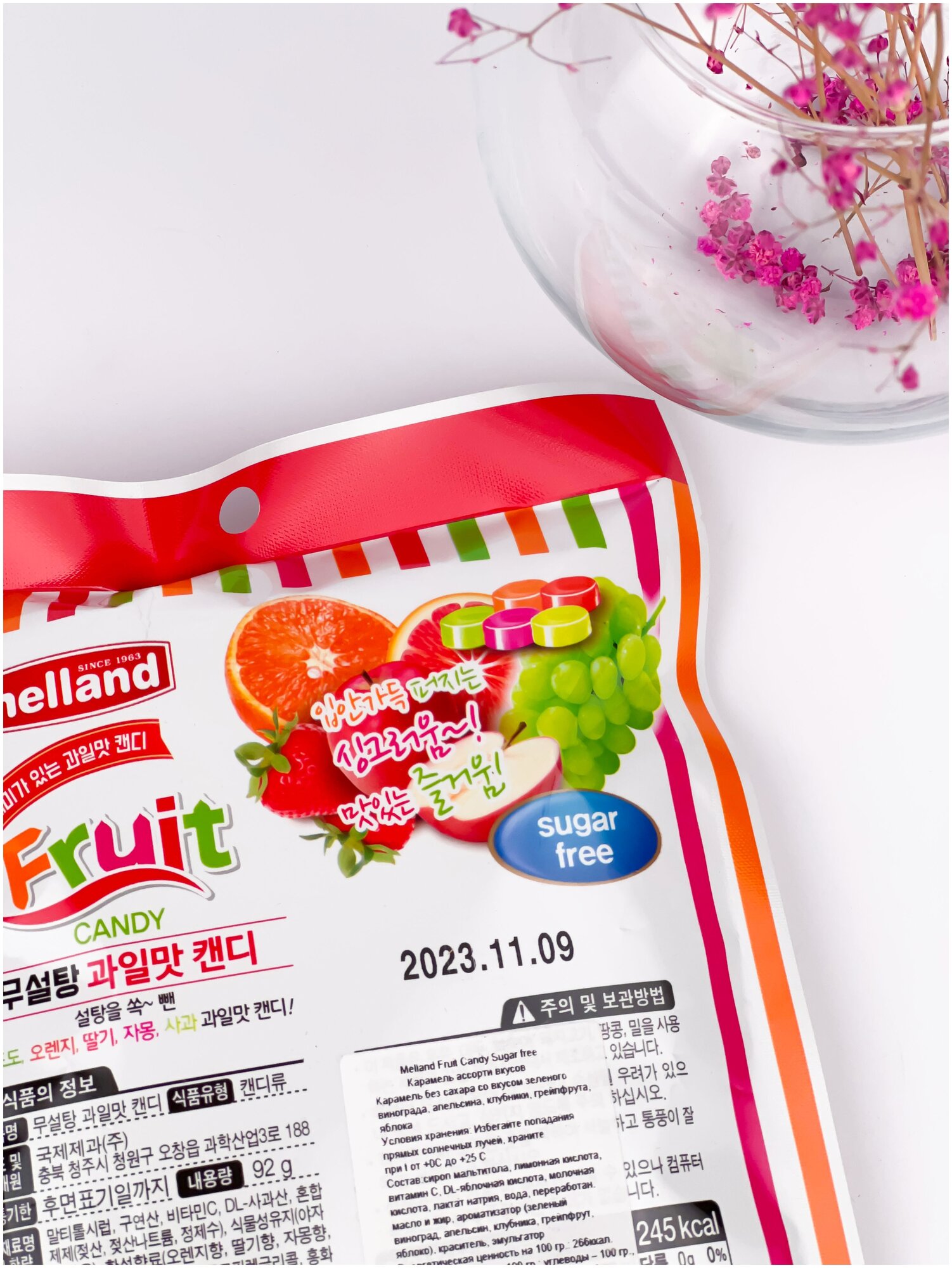 Карамель без сахара Фруктовый вкус Melland 92 г, Южная Корея - фотография № 8
