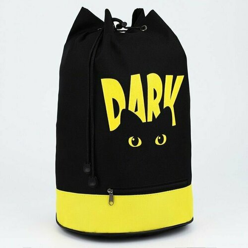Рюкзак-торба Dark cat, 45х20х25, отдел на стяжке шнурком, желтый-черный