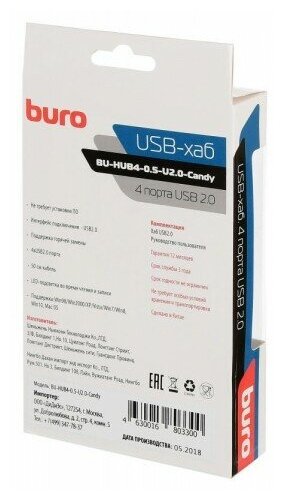 Разветвитель USB Buro Candy 4 порта USB 2.0, белый BU-HUB4-0.5-U2.0-CANDY - 1 шт.