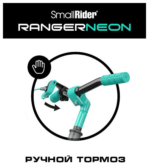 Беговел Small Rider Ranger 3 Neon кол.:24" зеленый 4.2кг (MEGA004) - фото №5