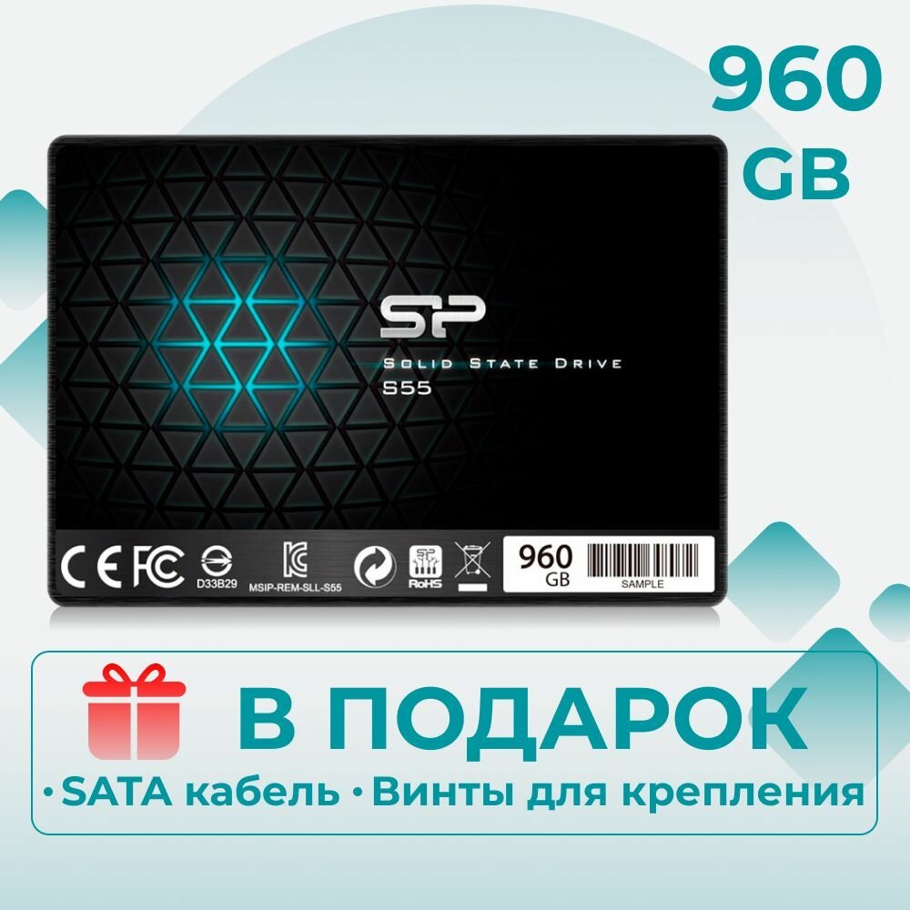 Твердотельный накопитель Silicon Power 960 ГБ SATA SP960GBSS3S55S25 - фотография № 6