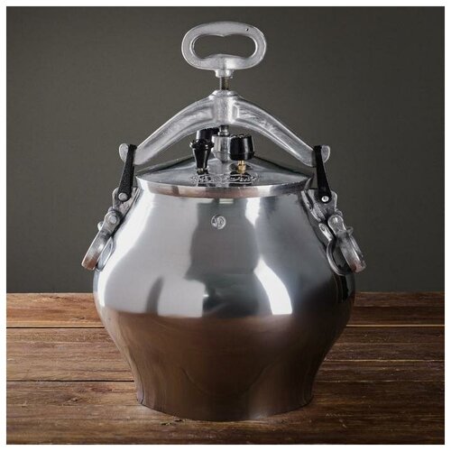 Афганский казан никелированный 15л 10767₽