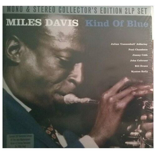 DAVIS, MILES KIND OF BLUE MONO STEREO 180 GRAM REMASTERED W570 12