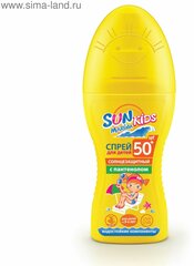 Детский Спрей для безопасного загара Биокон SUN MARINA KIDS SPF-50+, 150 мл