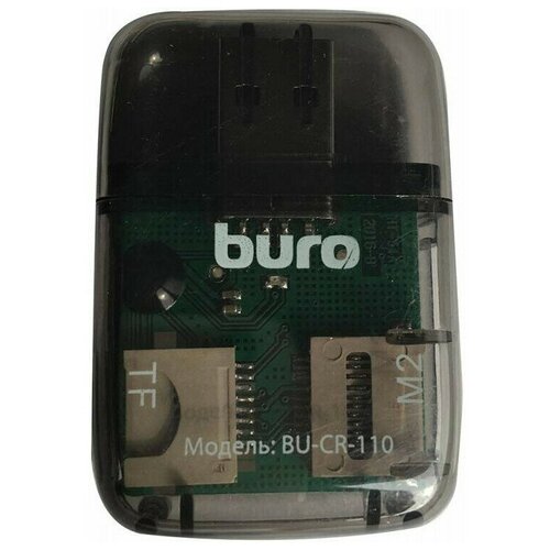 Картридер USB2.0 Buro BU-CR-110 черный 2 шт.