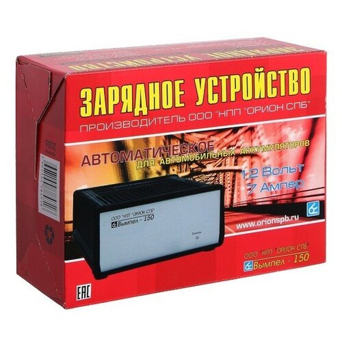 Зарядное устройство для автомобильных аккумуляторов автоматическое Орион Вымпел-150 7 ампер 12 В 779900₽