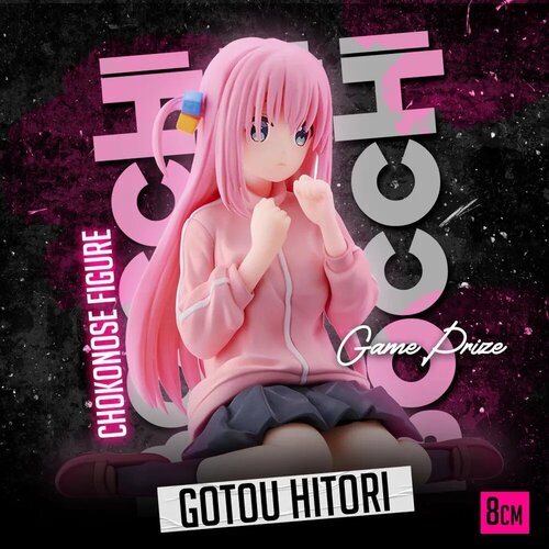 Аниме фигурка Bocchi the Rock! Gotou Hitori / 8 см