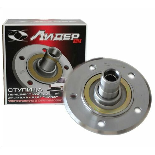 Ступица переднего колеса Лидер на ВАЗ 2121 Нива 21213 21214 2131 22 шлица 1999₽