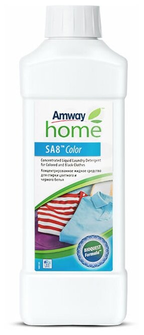 Amway / SA8™ Концентрированное жидкое средство для стирки цветного и черного белья, 1л/Color/Amway/Амвей/Амвэй