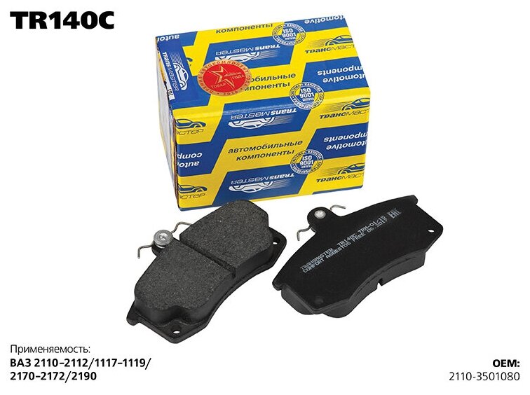 Колодки тормозные передние TransMaster Comfort на ВАЗ-2110