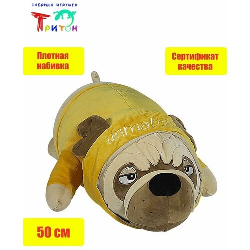 Игрушка - подушка Пёсель Мопс, 50 см, желтый. Фабрика игрушек Тритон милая игрушка подушка пёсель мопс 90 см красный