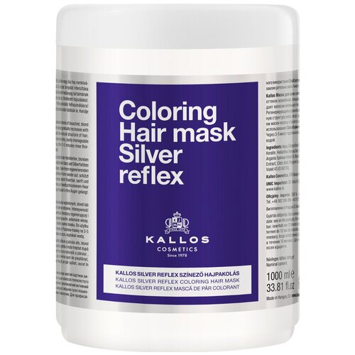 Маска для волос Kallos Cosmetics Silver Reflex антижелтый эффект
