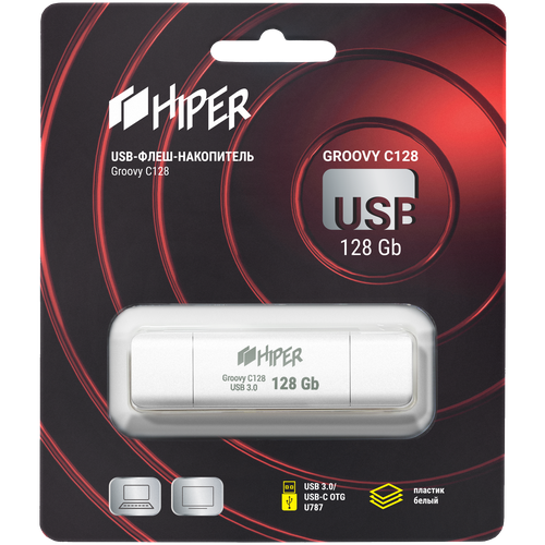 128Gb Hiper Groovy C128 white USB 3.0/ USB Type C (110/40 Mb/s) Hi-usbotg128gbu787w