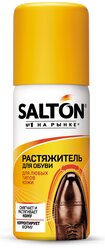 SALTON Растяжитель для обуви