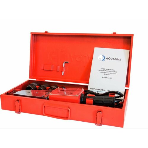 Аппарат для сварки полипропилена 20-63 1500W AQUALINK 881900₽
