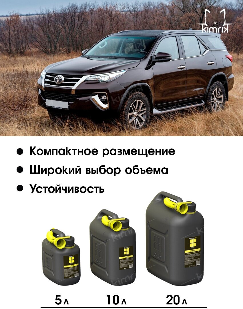 Канистра ГСМ DIESEL, черная с желтым шлангом, 5 л х 3 шт, Oktan - фотография № 8