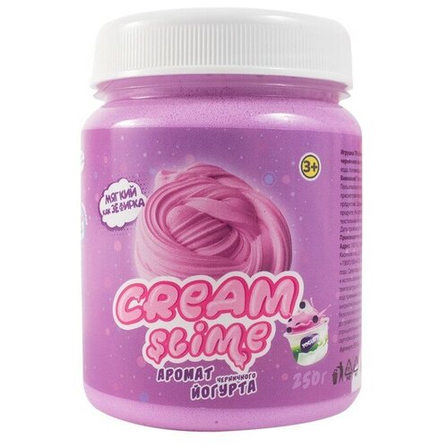 Игрушка ТМ «Slime»Cream-Slime с ароматом черничного йогурта, 250 г игрушка тм slime cream slime с ароматом банана 250 г