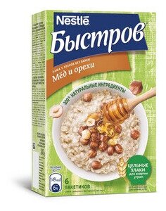 БЫСТРОВ®. Без варки. Каша 5 злаков с медом и орехами. 240г (6 пакетиков) - фотография № 18