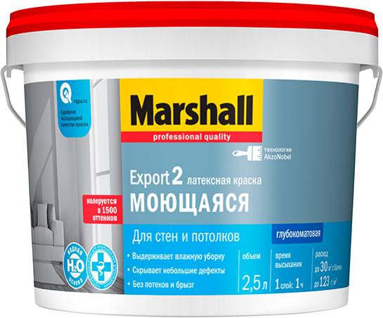 Краска в/д MARSHALL Export-2 база BC для стен и потолков 2,5л бесцветная, арт.5252557 - фотография № 3