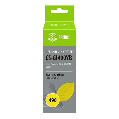 Чернила Cactus CS-GI490YB желтый100мл для Canon Pixma G1400/G2400/G3400 чернила cactus cs gi490yb