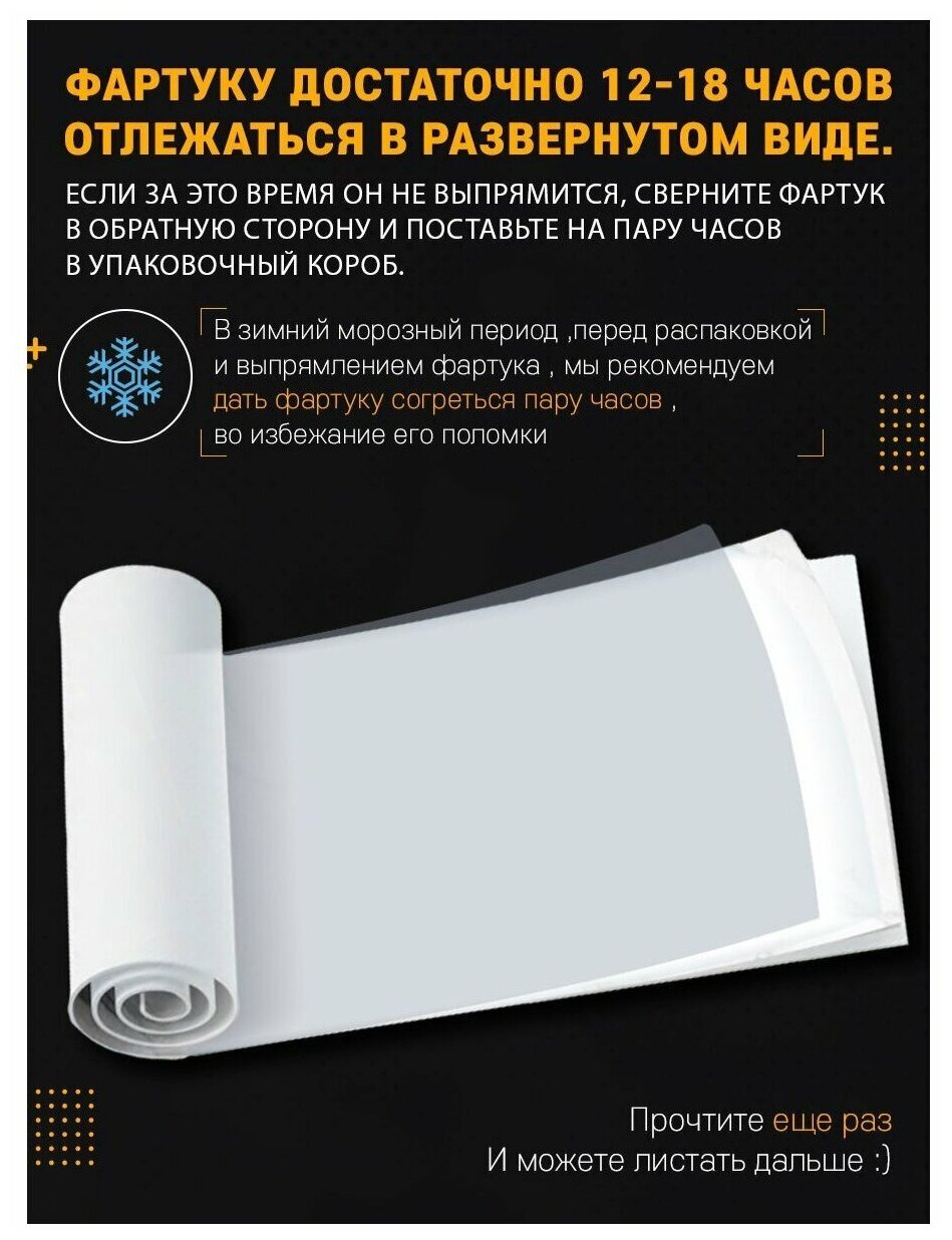 Кухонный фартук с 3D покрытием "Белая кладка" 2000*600*1,5 мм, АБС пластик, термоперевод - фотография № 7