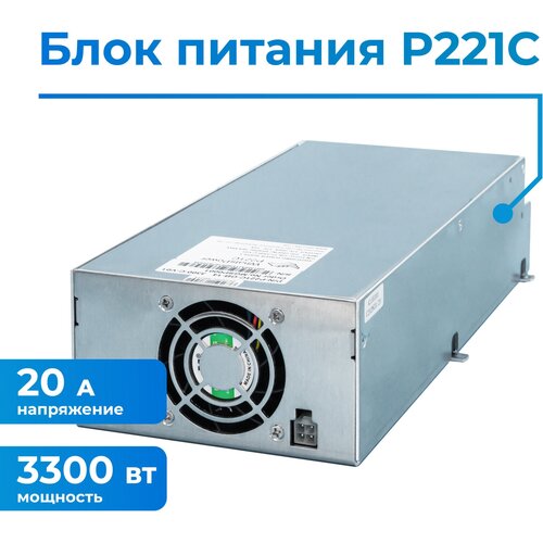 Блок питания P221C для асика Whatsminer