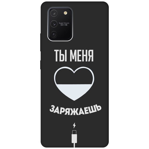 Матовый чехол Love Charger W для Samsung Galaxy S10 Lite / Самсунг С10 Лайт с 3D эффектом черный матовый чехол love charger w для samsung galaxy s10 самсунг с10 плюс с 3d эффектом черный