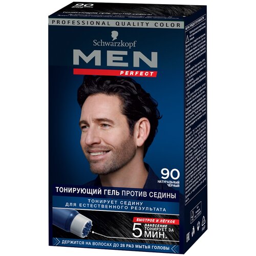 Schwarzkopf Men Perfect Гель-краска против седины, 90 черный, 80 мл