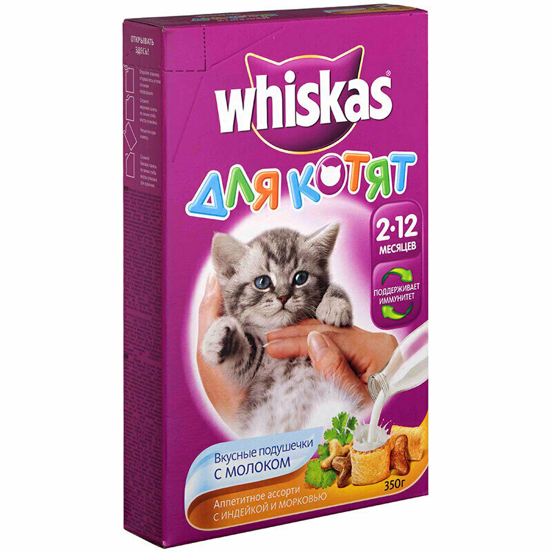 Сухой корм для кошек Whiskas овощи/индейка, 350 г