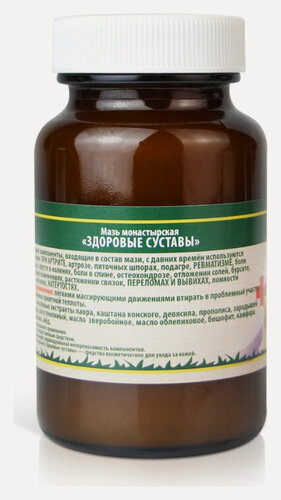 Изображение товара Мазь для тела Кавказский целитель Мазь монастырская здоровые суставы